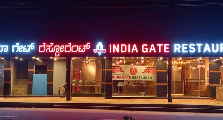 Gate restaurant india Comida Indiana
